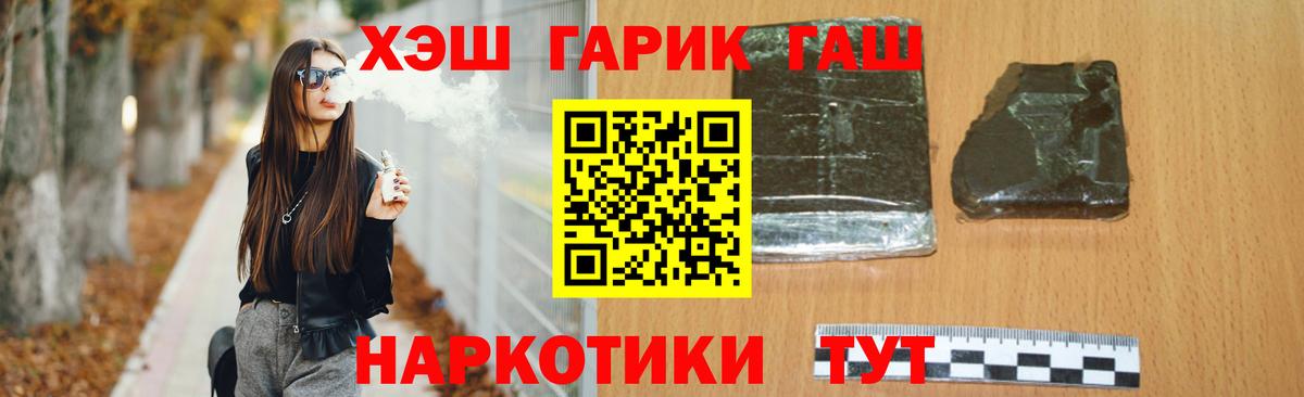 Гашиш AMNESIA HAZE  Вход с VPN  Гашиш  Якутск  ГАШИШ ice o lator 