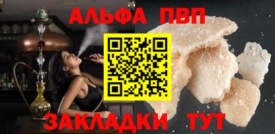 гашик Кулебаки