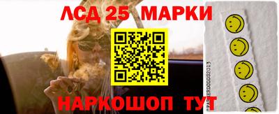 сатива Кумертау