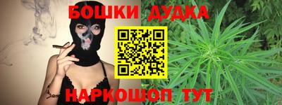 гашик Кулебаки