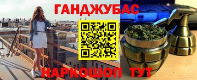 гашик Кулебаки