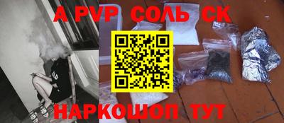 сатива Кумертау