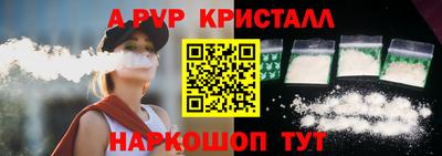 дурь Кунгур