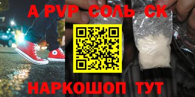 сатива Кумертау