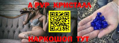 сатива Кумертау