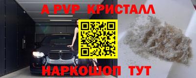 гашик Кулебаки