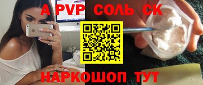 сатива Кумертау