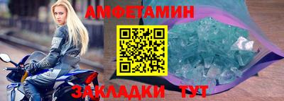 гашик Кулебаки