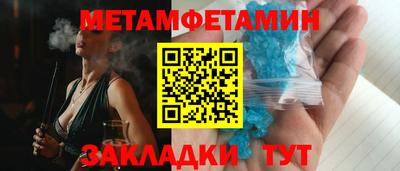 гашик Кулебаки