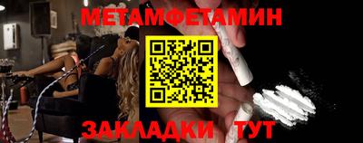 гашик Кулебаки