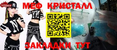 сатива Кумертау