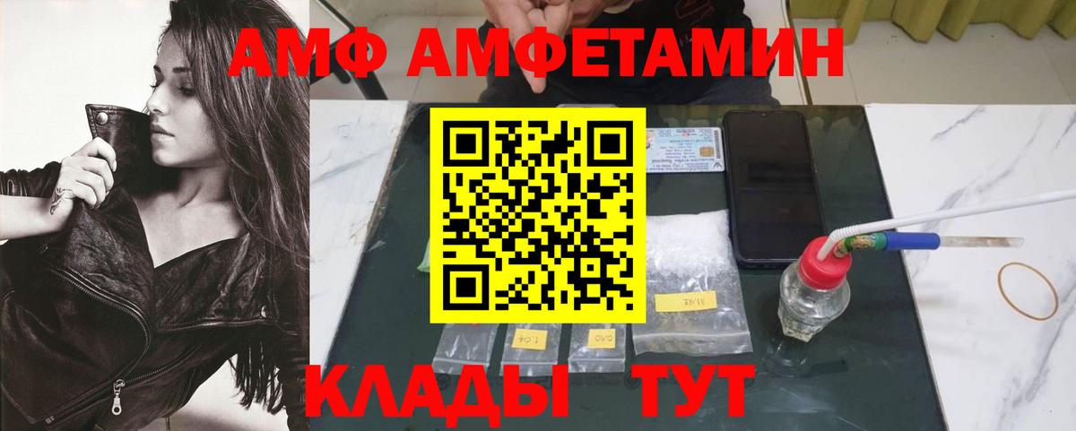 МЕТАМФЕТАМИН пудра  МЕТАМФЕТАМИН пудра  Вход с VPN  МЕТАМФЕТАМИН  Якутск 