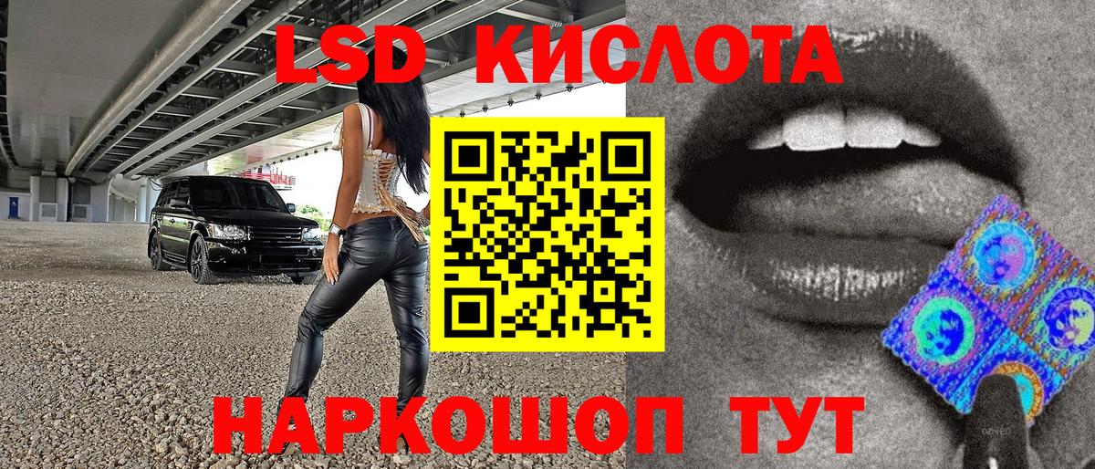 Марки NBOMe 1500мкг  Вход с VPN  Якутск 