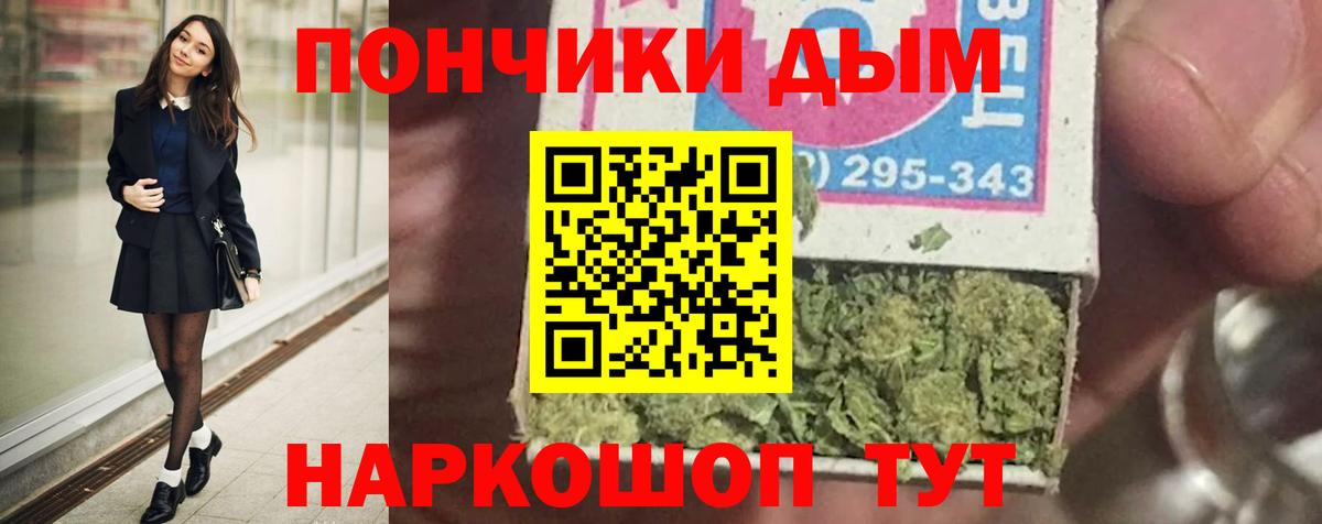 Канабис гибрид Якутск
